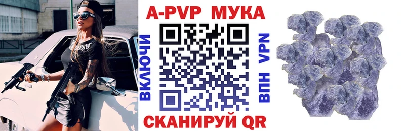 MEGA сайт  Заозёрск  APVP СК  как найти закладки 