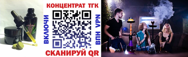 Печенье с ТГК конопля  Заозёрск 