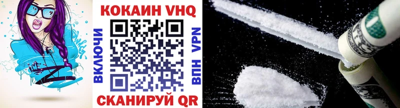 COCAIN FishScale Заозёрск