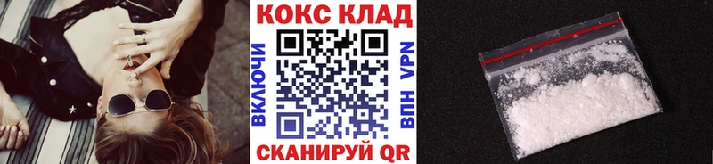 Cocaine FishScale  Заозёрск 