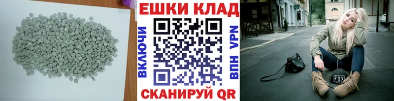 ЭКСТАЗИ 99% OMG маркетплейс Заозёрск