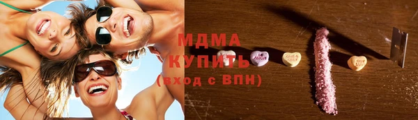 круглые Арсеньев