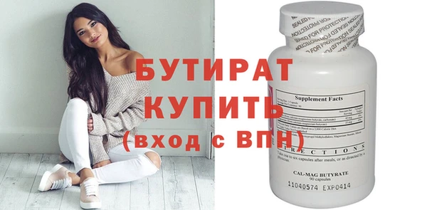 круглые Арсеньев