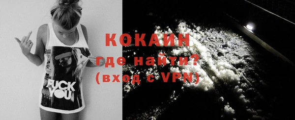 кокаин колумбия Аркадак
