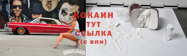 кокаин колумбия Аркадак