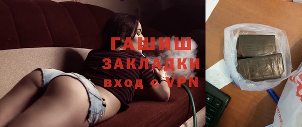 круглые Арсеньев