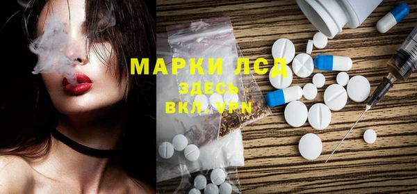 круглые Арсеньев