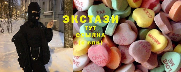 круглые Арсеньев