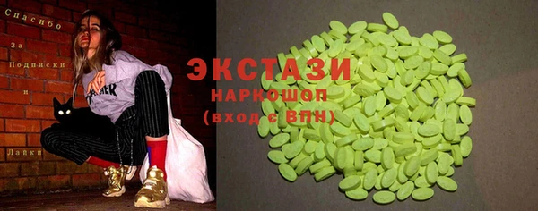 дмт Армянск