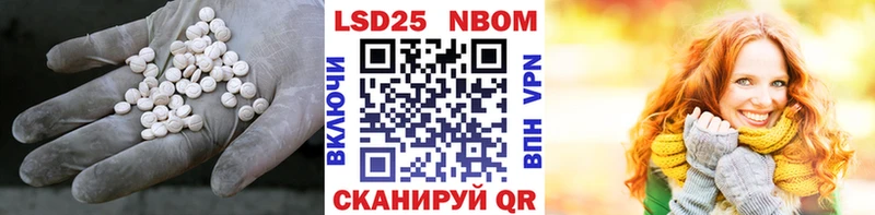 Лсд 25 экстази ecstasy  Заозёрск 