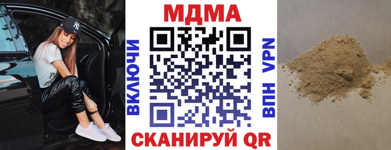 купить наркоту  Заозёрск  МДМА crystal 