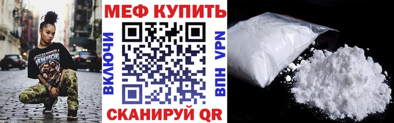 где найти   Заозёрск  блэк спрут сайт  МЕФ VHQ 