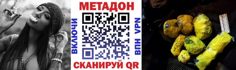цена наркотик  Заозёрск  Метадон кристалл 