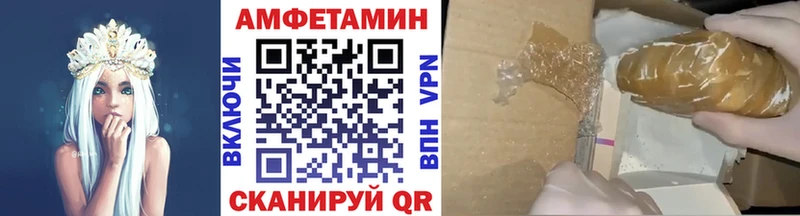 купить наркотик  Заозёрск  МЕТАМФЕТАМИН Methamphetamine 