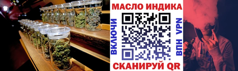 ТГК THC oil  Заозёрск 